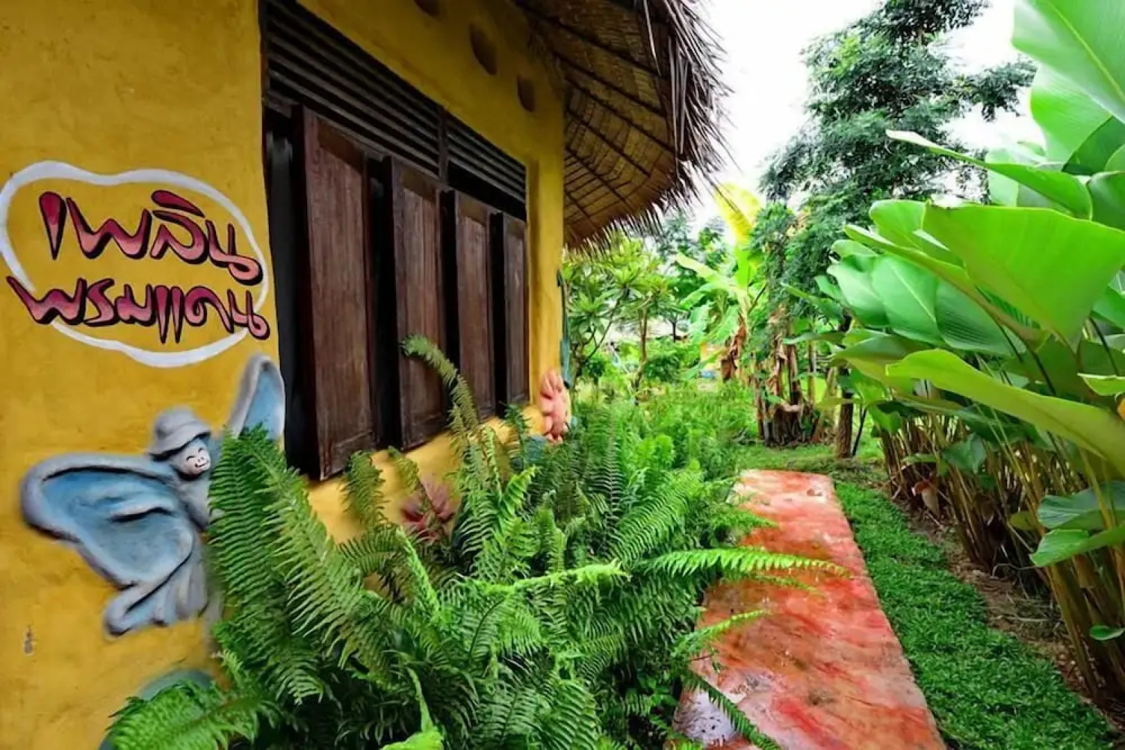 Youdin Kindee Farmstay