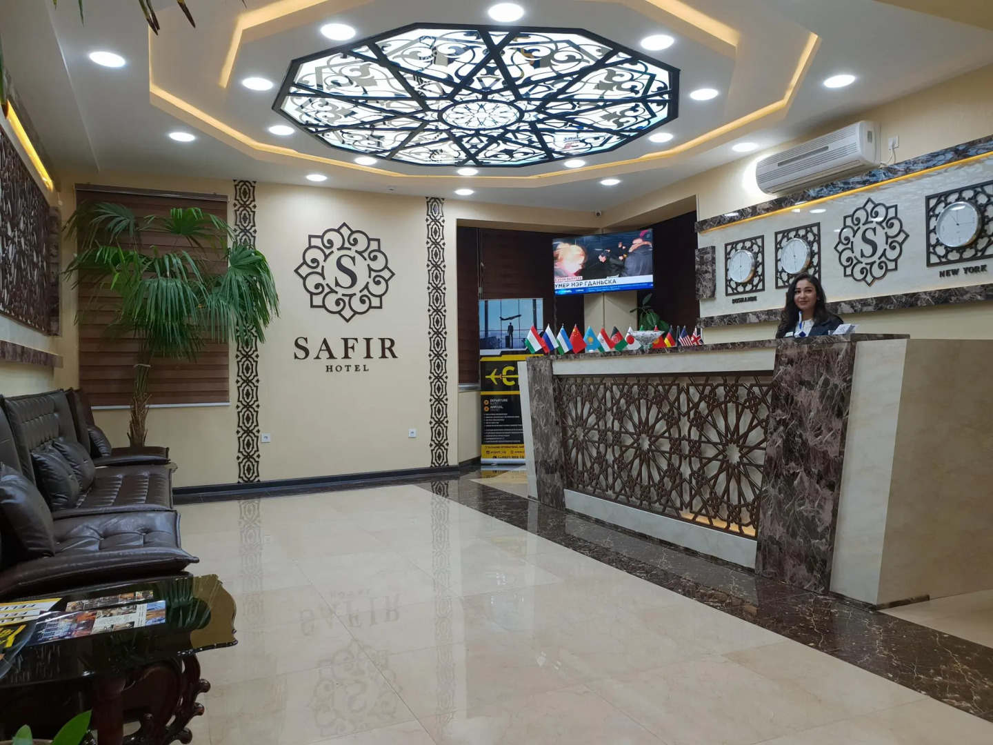 Отель Safir