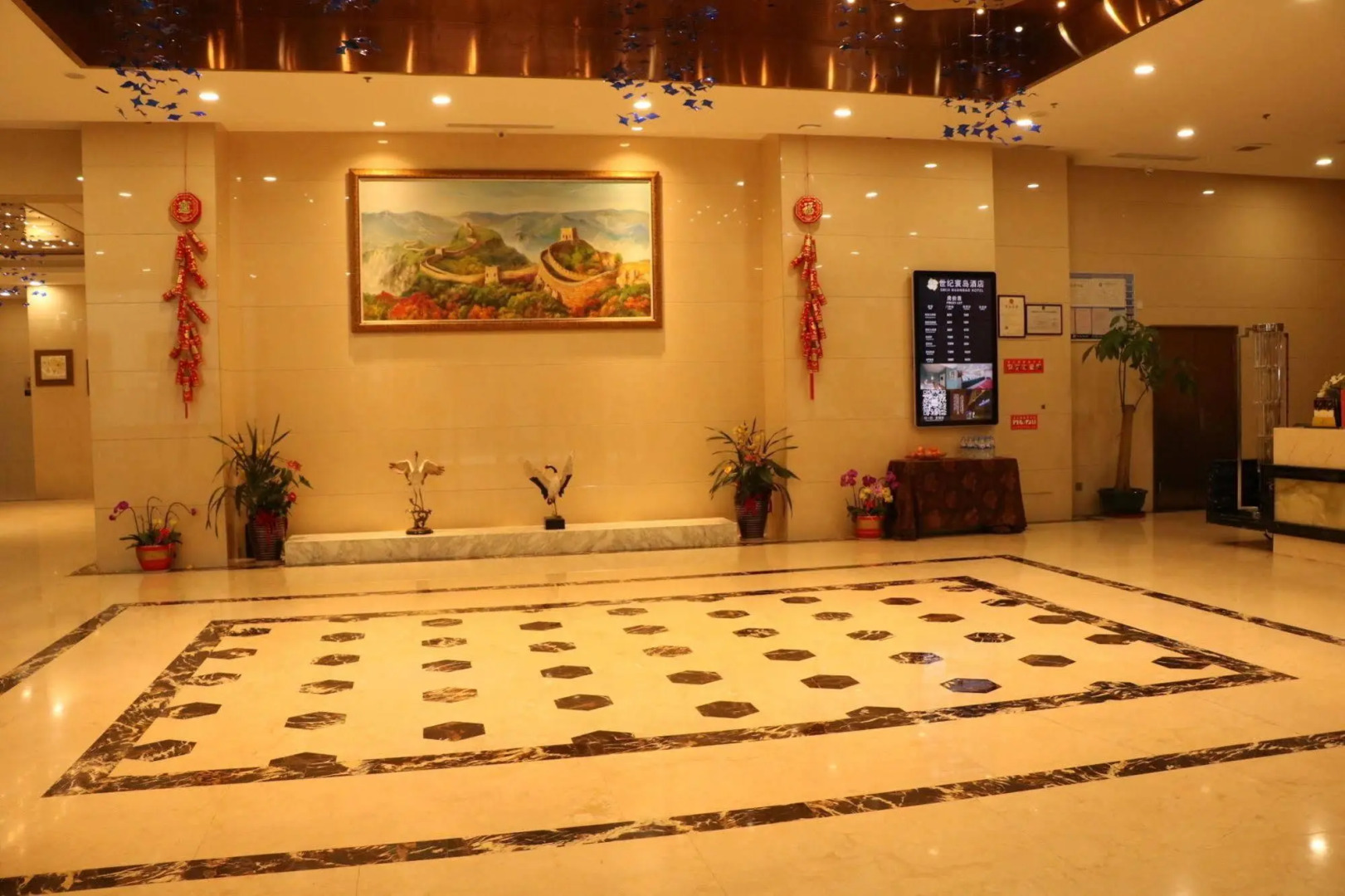 Shi Ji Huan Dao Hotel