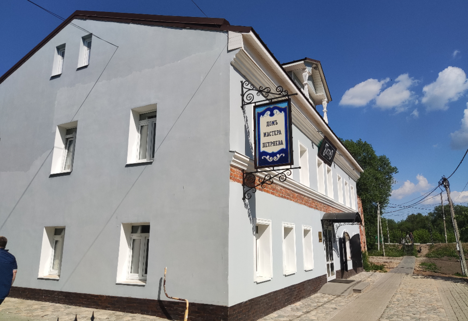 "Русские Сезоны Село Вятское 5*"