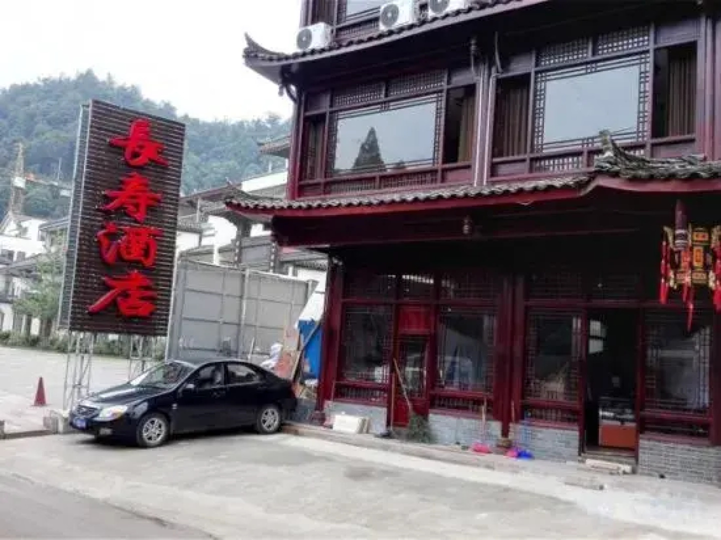 Changshou Hotel