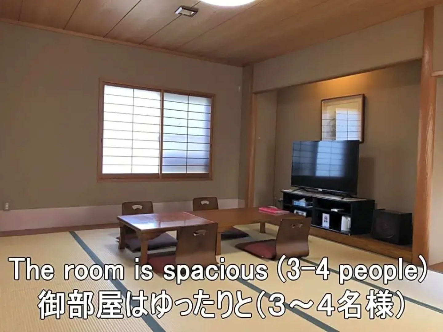 Maizuru - Hotel / Vacation STAY 40409