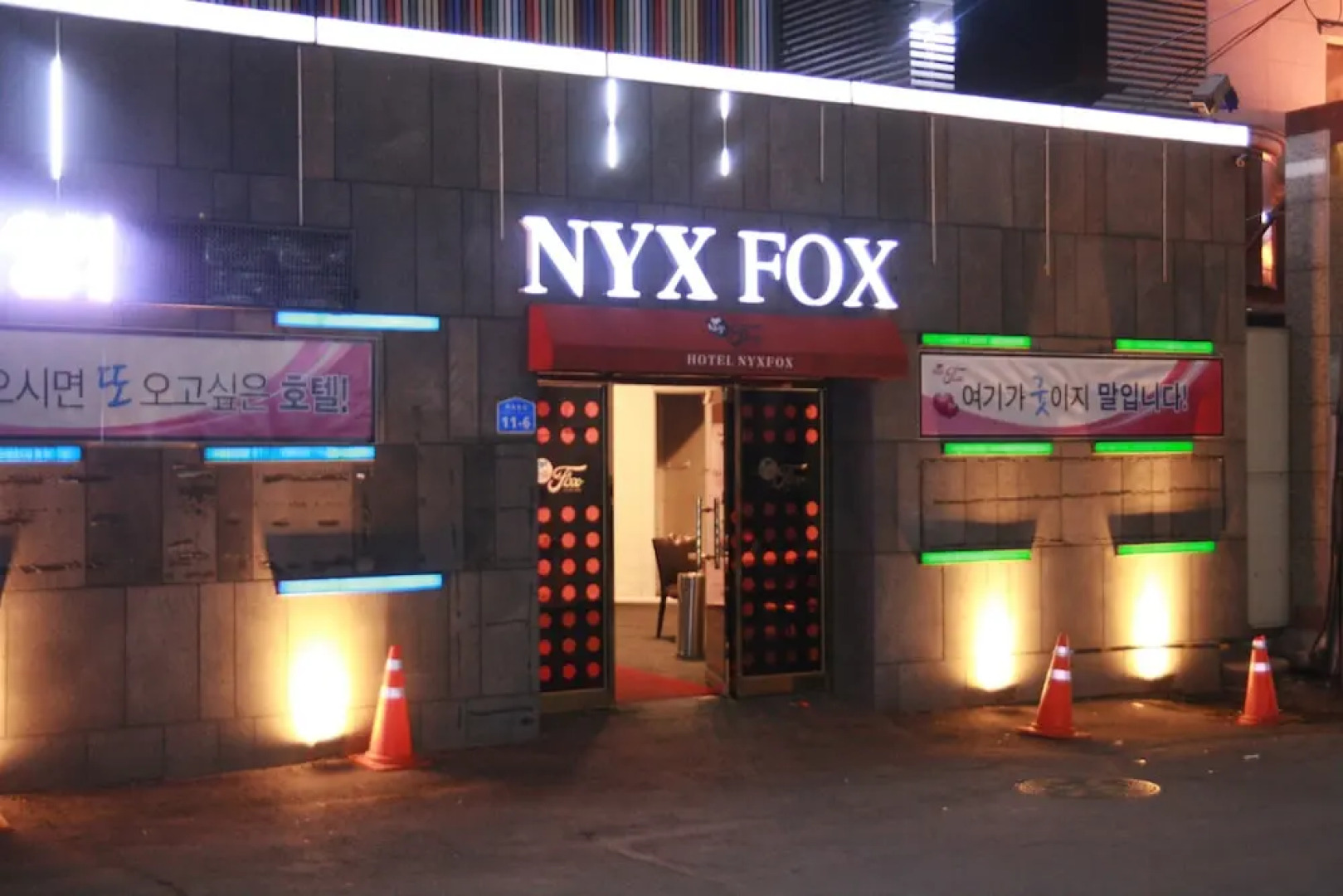 Hotel Nyxfox
