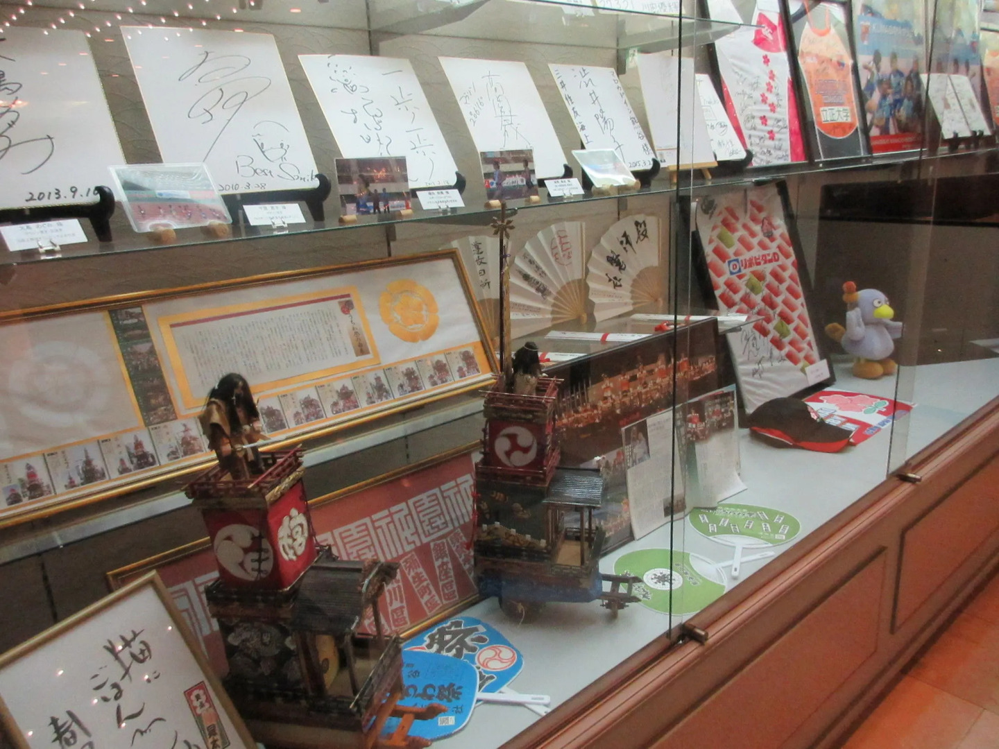 Marroad Inn Kumagaya