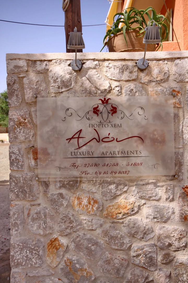 Aloe Luxury Apartments & Suites