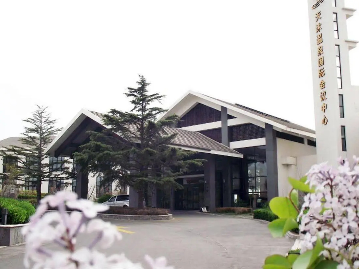 Tian Mu Hot Spring Resort Weihai