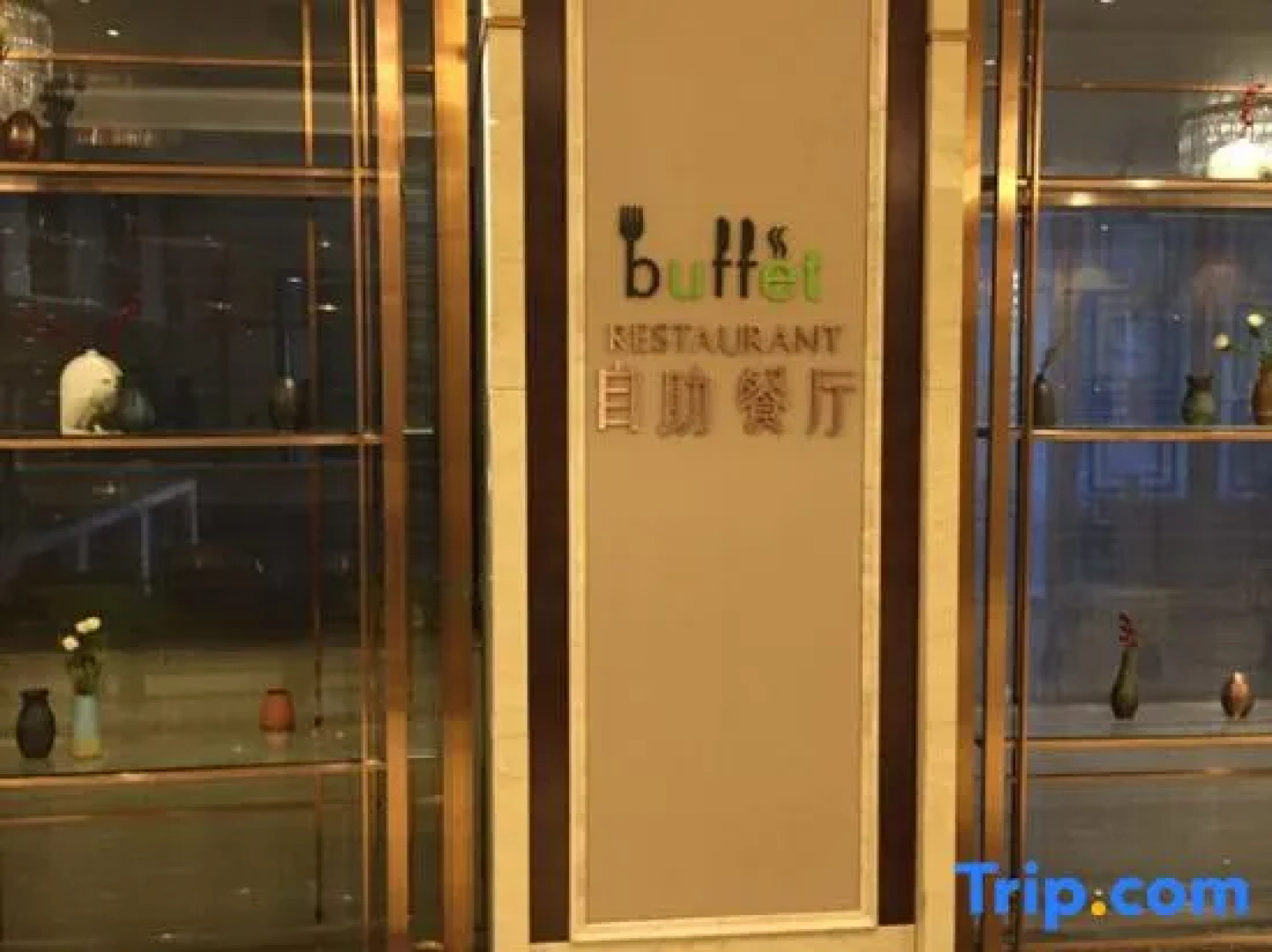 Huayang International Hotel