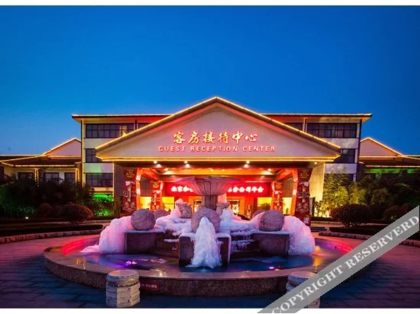 Zhisheng Hot Spring Guest Reception Center (Zhisheng Hot Spring Resort No.1 Building)