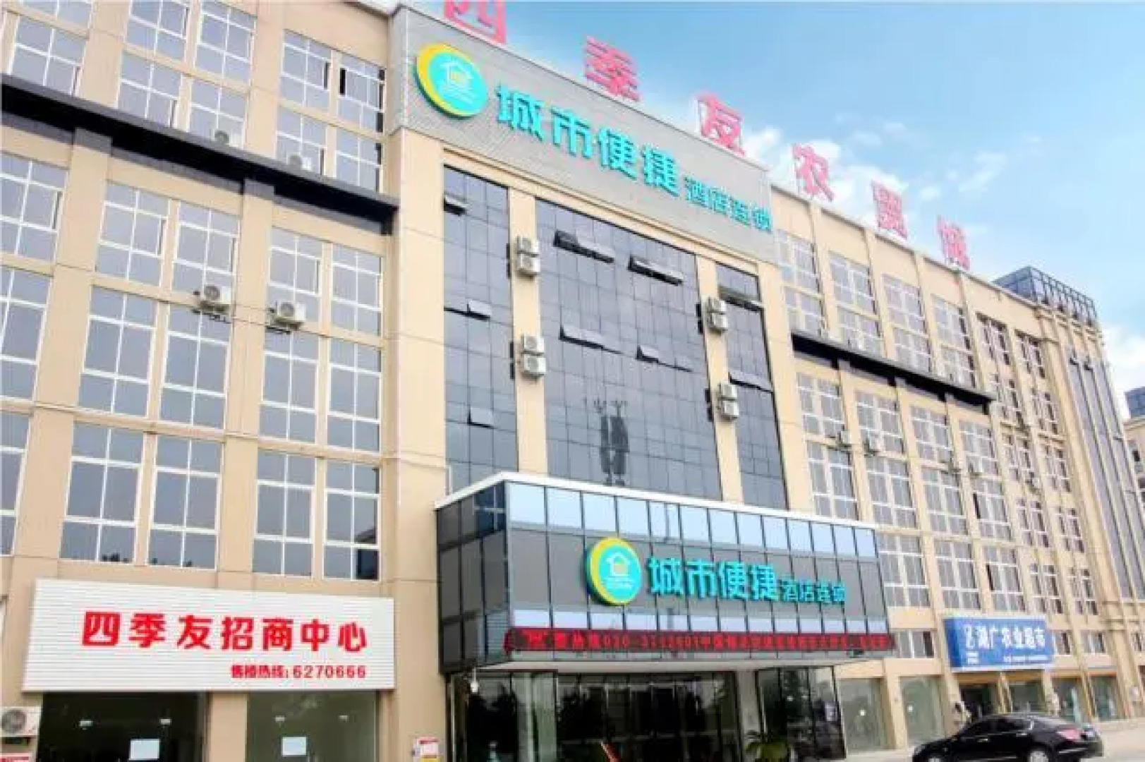 City Comfort Inn Qianjiang Longxiacheng