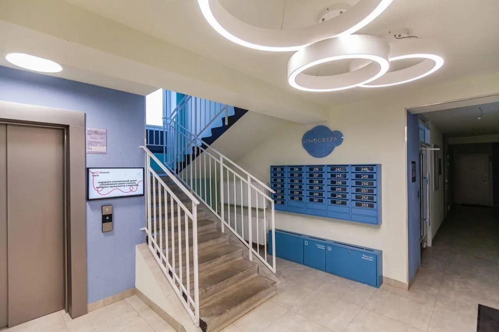 Апартаменты на улице Хасана Шайдуллина