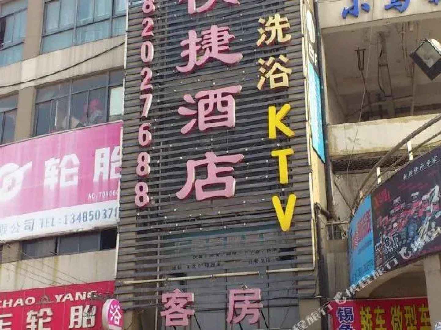 Yueliangwan Express Hotel
