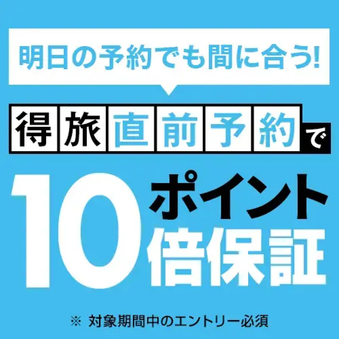 Tsuruya