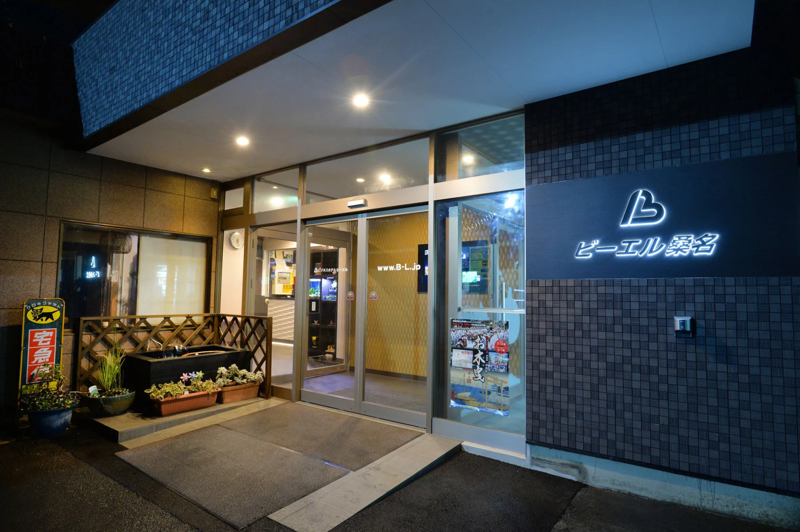 Business Hotel BL Kuwana
