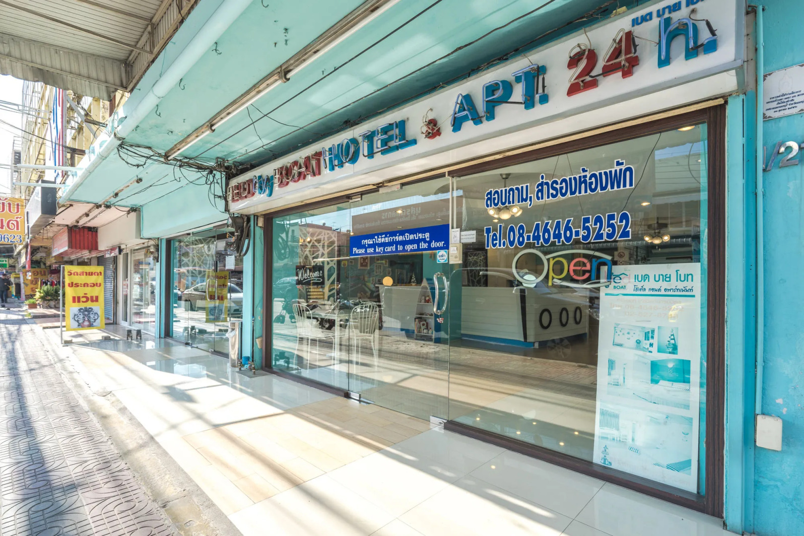 Bed by Boat Hotel & Apartment