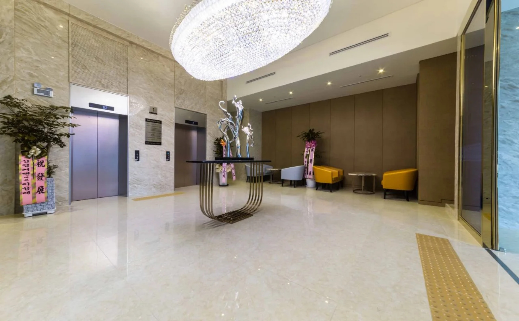 Guri Galmae Indi Present Hotel