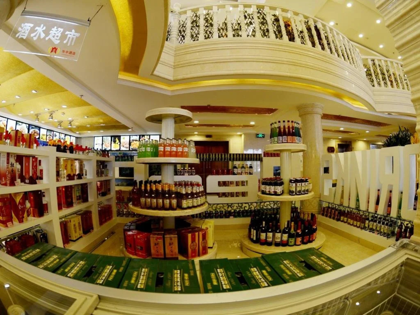 Huafeng Hotel