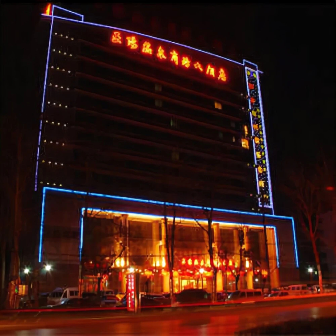 Zhengyang Hot Spring Business Hotel