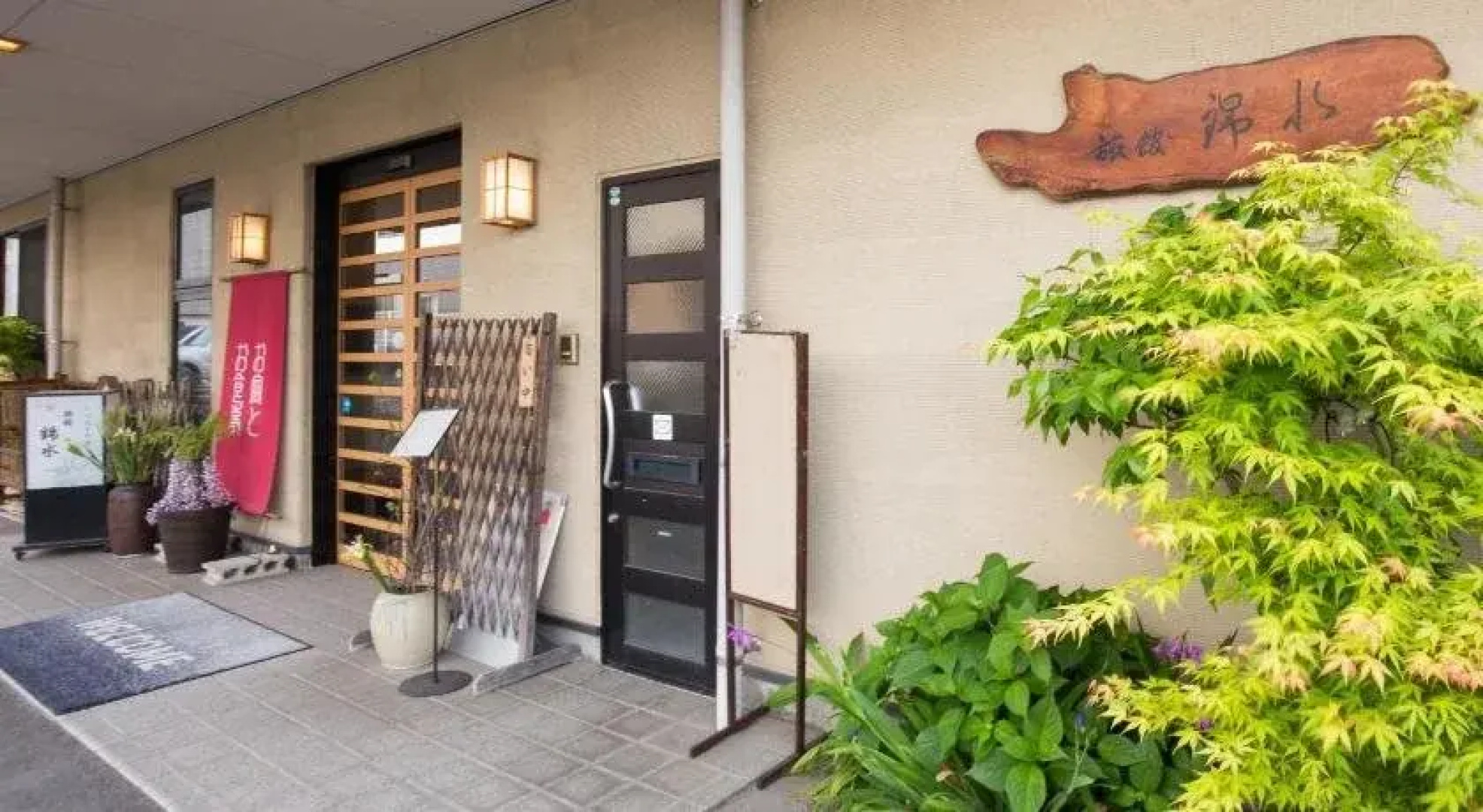 Ryokan Kinsui