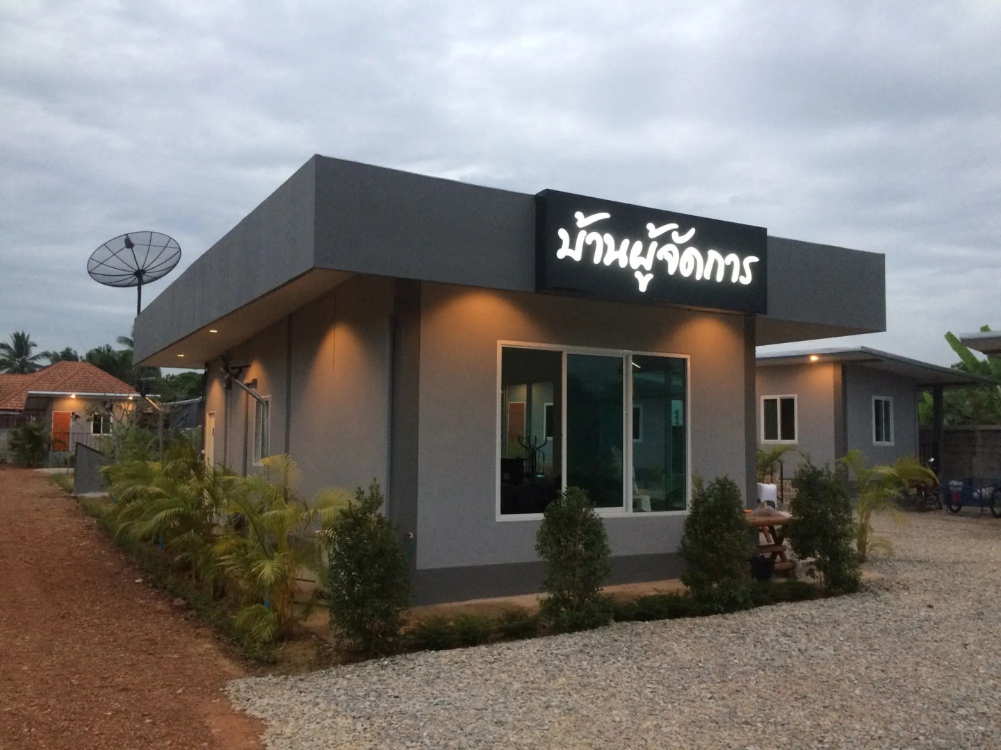 Baan Phu Jad Kan Resort