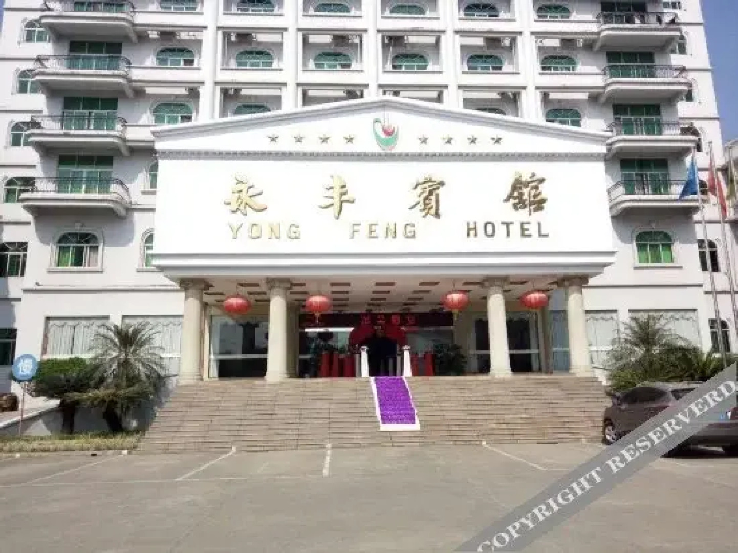 Yong Feng Hotel