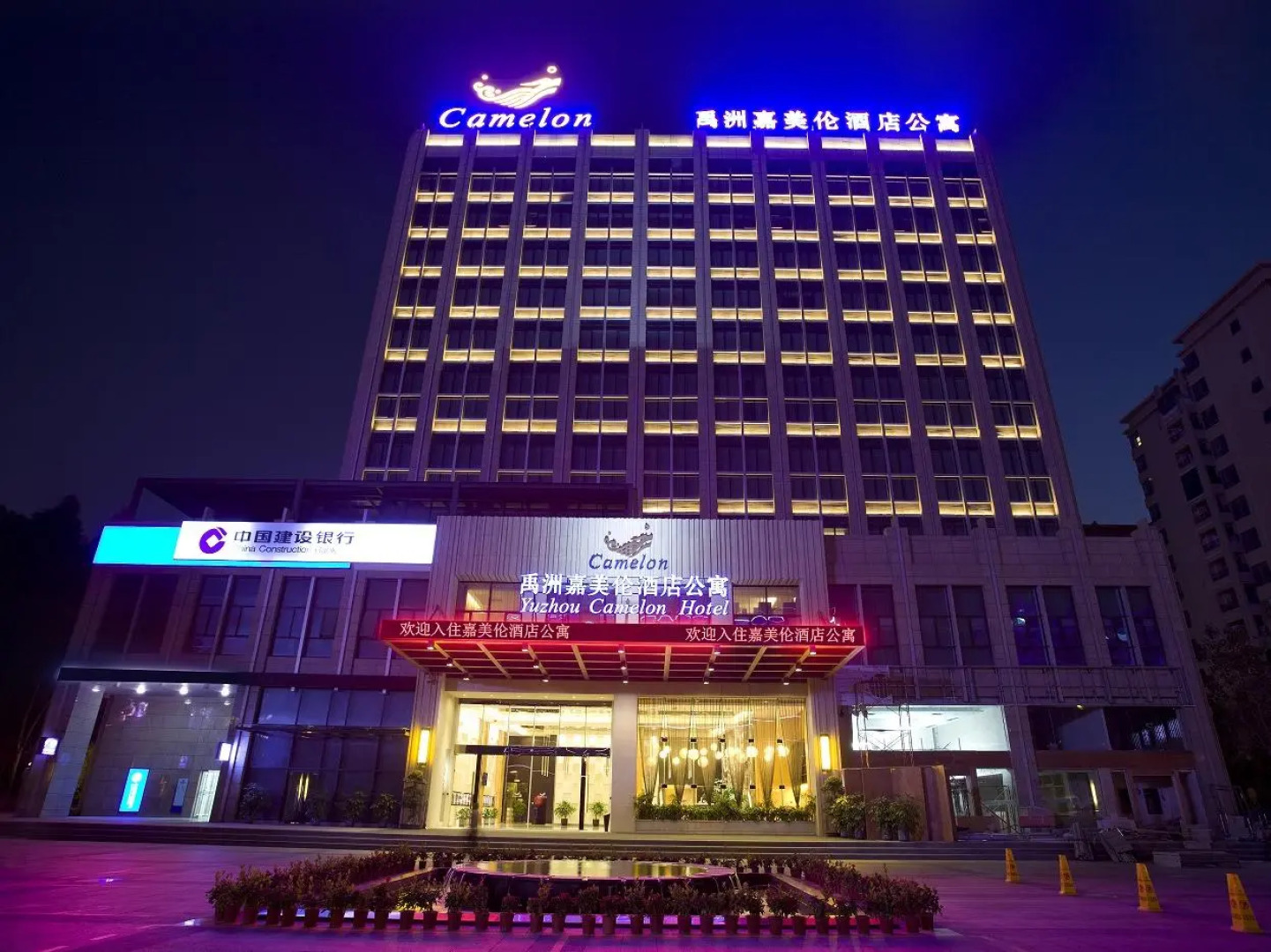 Xiamen Yuzhou Camelon Hotel