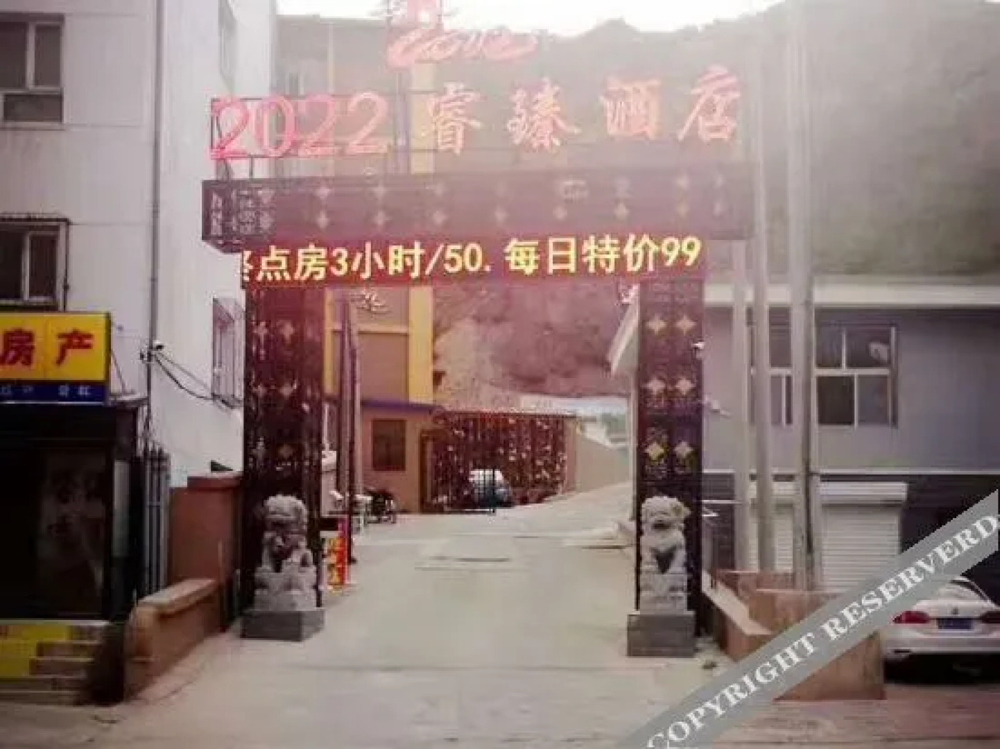 Zhangjiakou 2022 Ruizhen Hotel