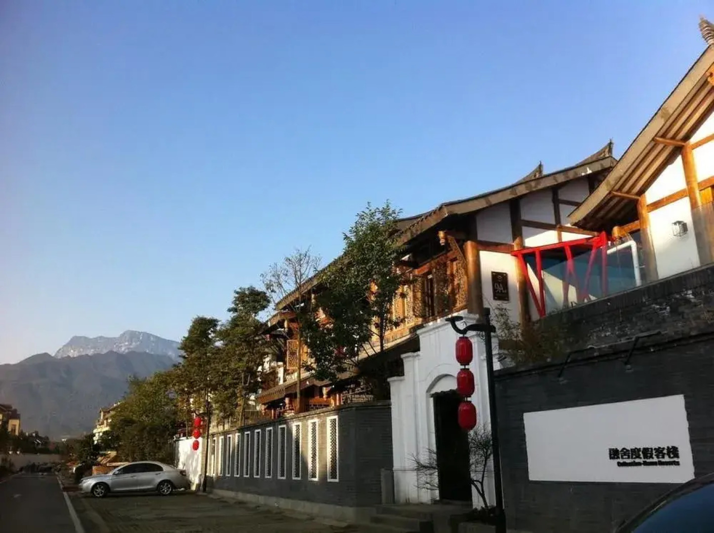 Collection-Home Resort