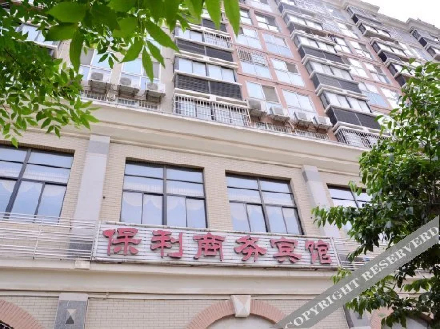 保利商务宾馆(泰安红门店)