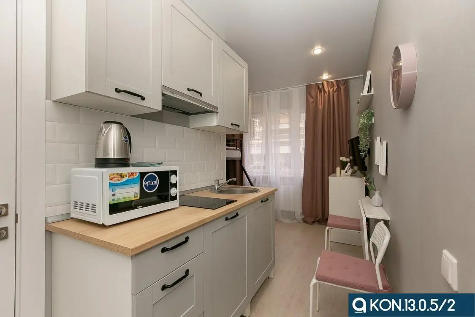 Arrival (Эррайвл) на улице Конгрессная 13