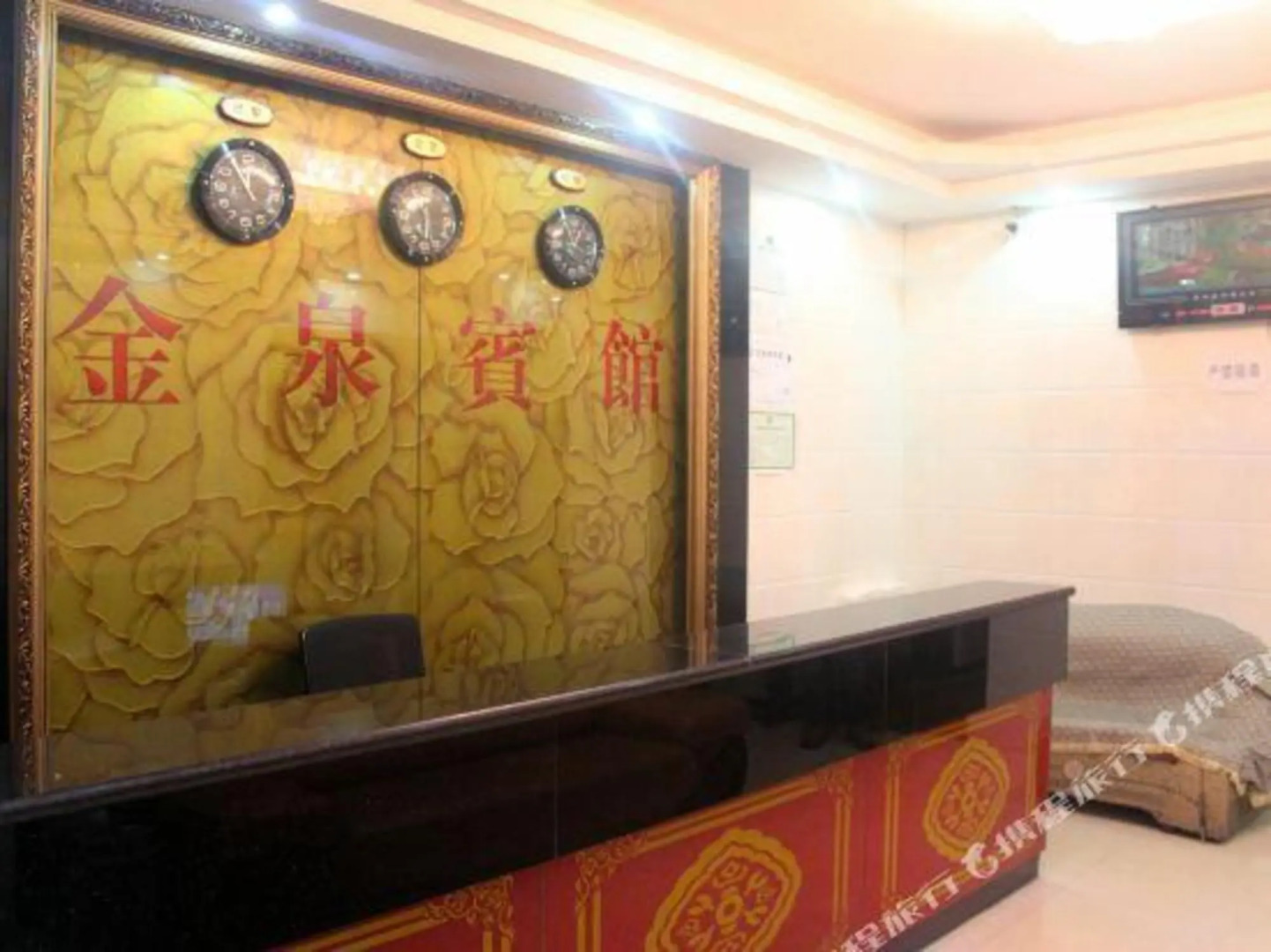 Jin Quan Hotel