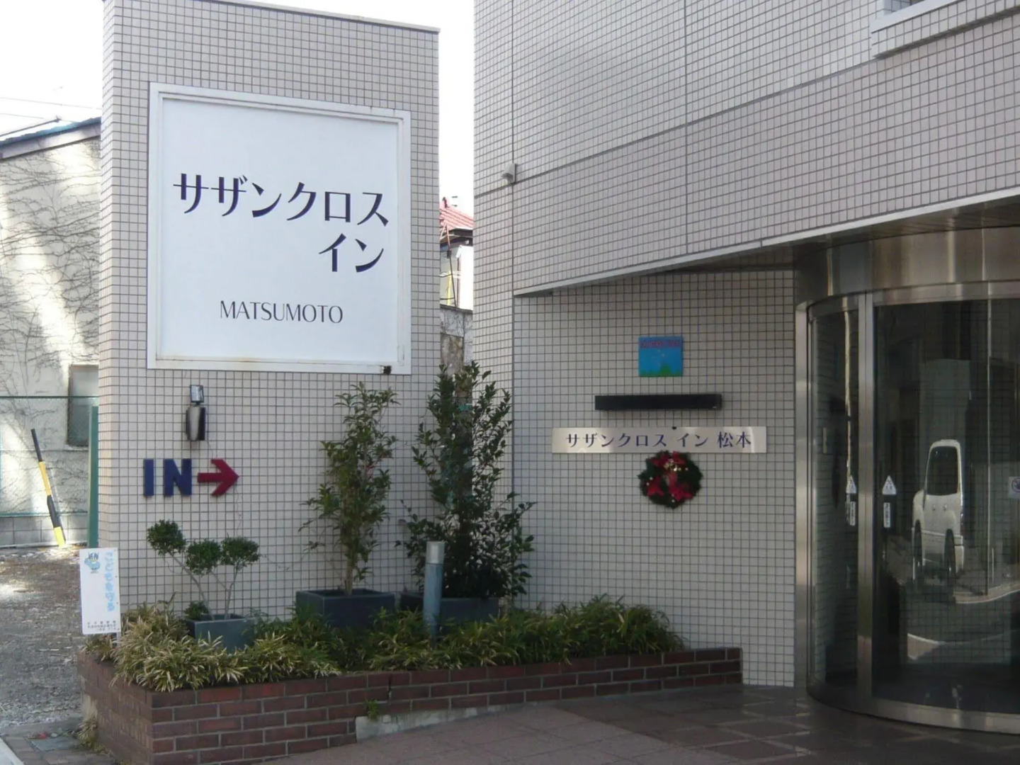 Southern Cross Inn Matsumoto