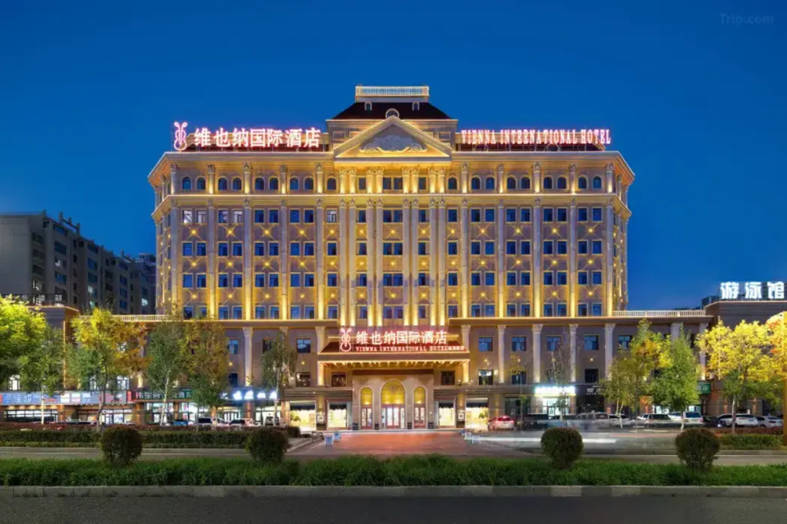 Vienna International Hotel of  Yingbin Road Altay Airport