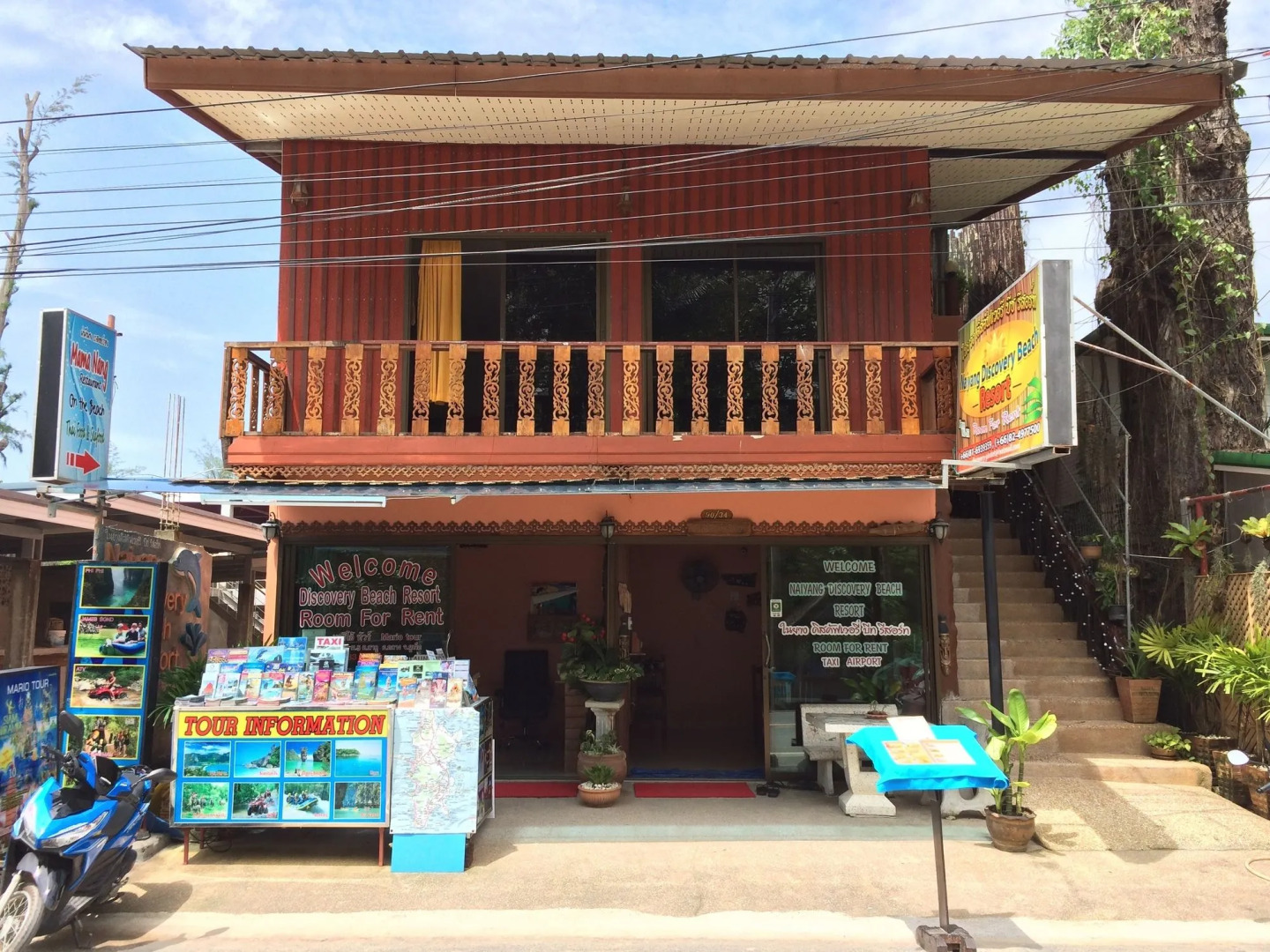 Naiyang Discovery Beach Resort