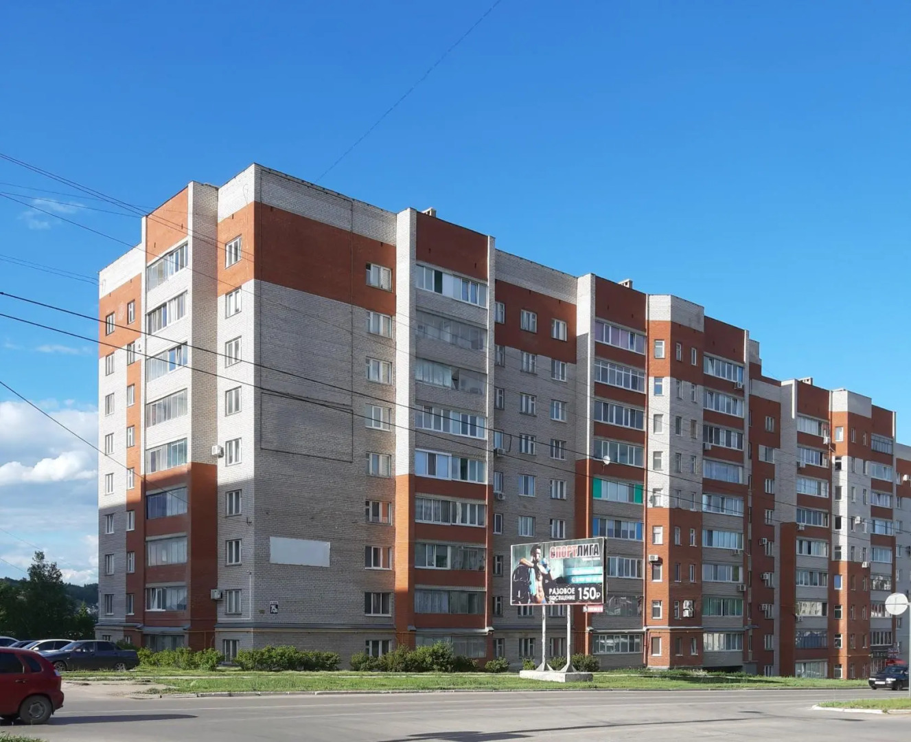 Апартаменты на проспекте Ленина 75А