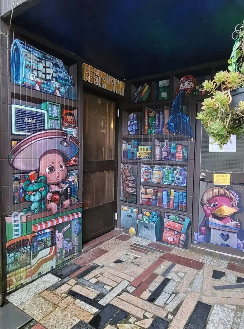 Taiwan Reishi Expert Bed and Breakfast