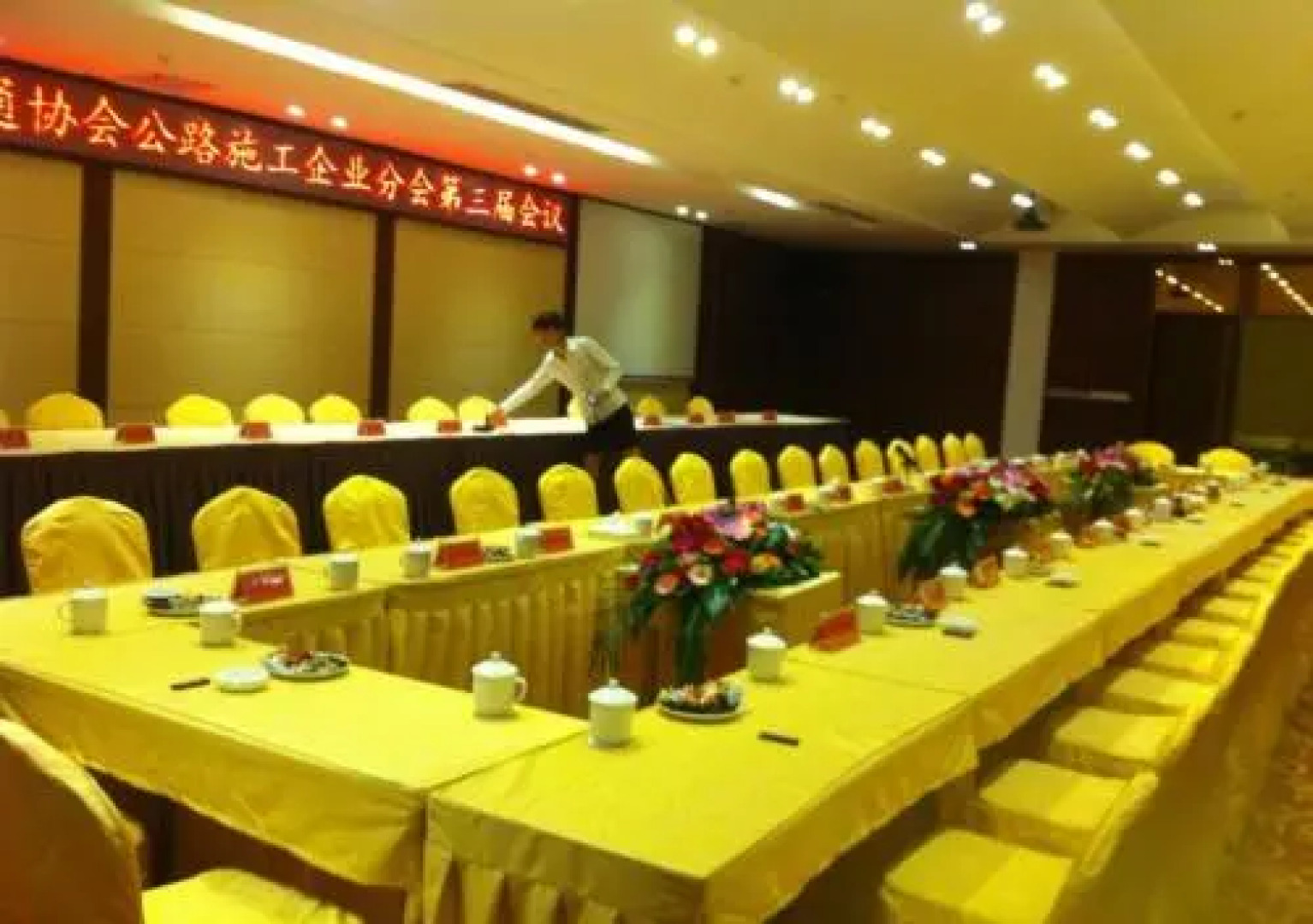 Kedu International Hotspring Holiday Resort