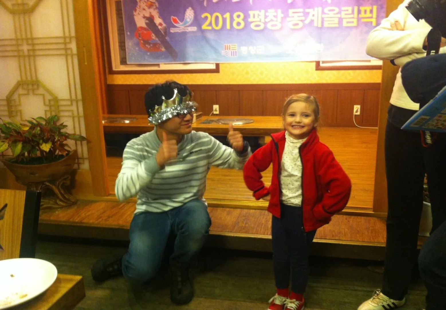 Goodstay Daegwallyeongsanbang