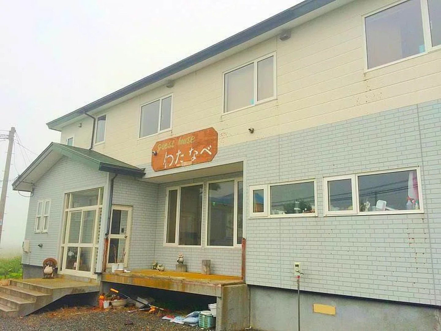 Guest House Watanabe