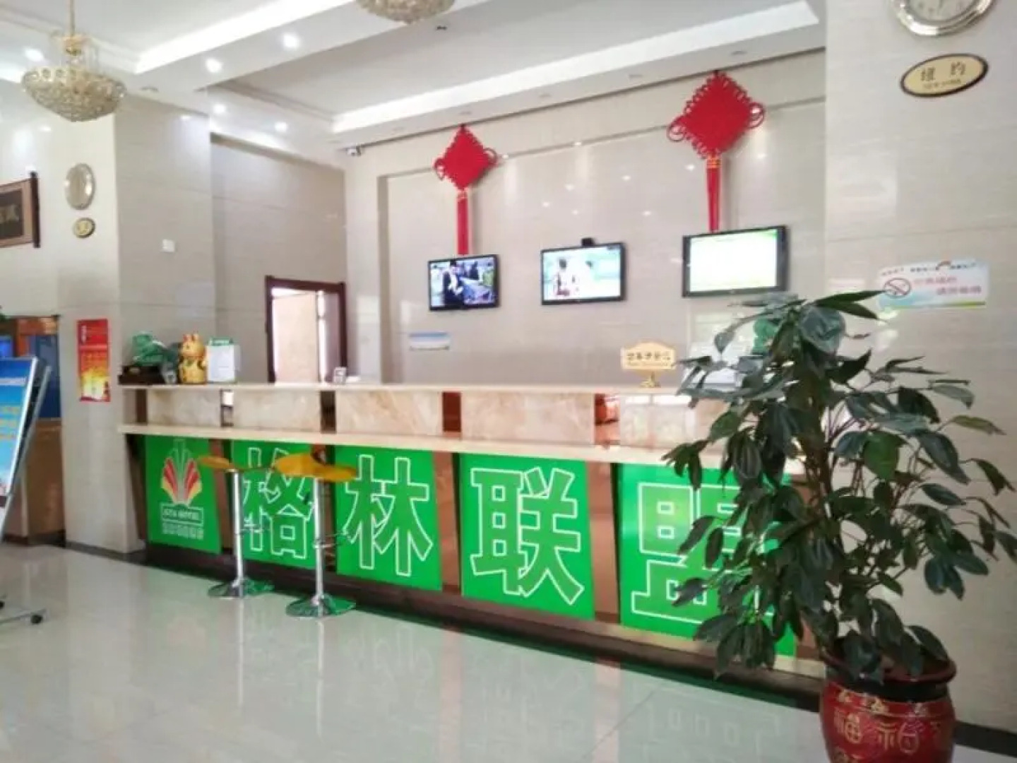 GreenTree Alliance Jiayuguan Tiyu Avenue East Hotel