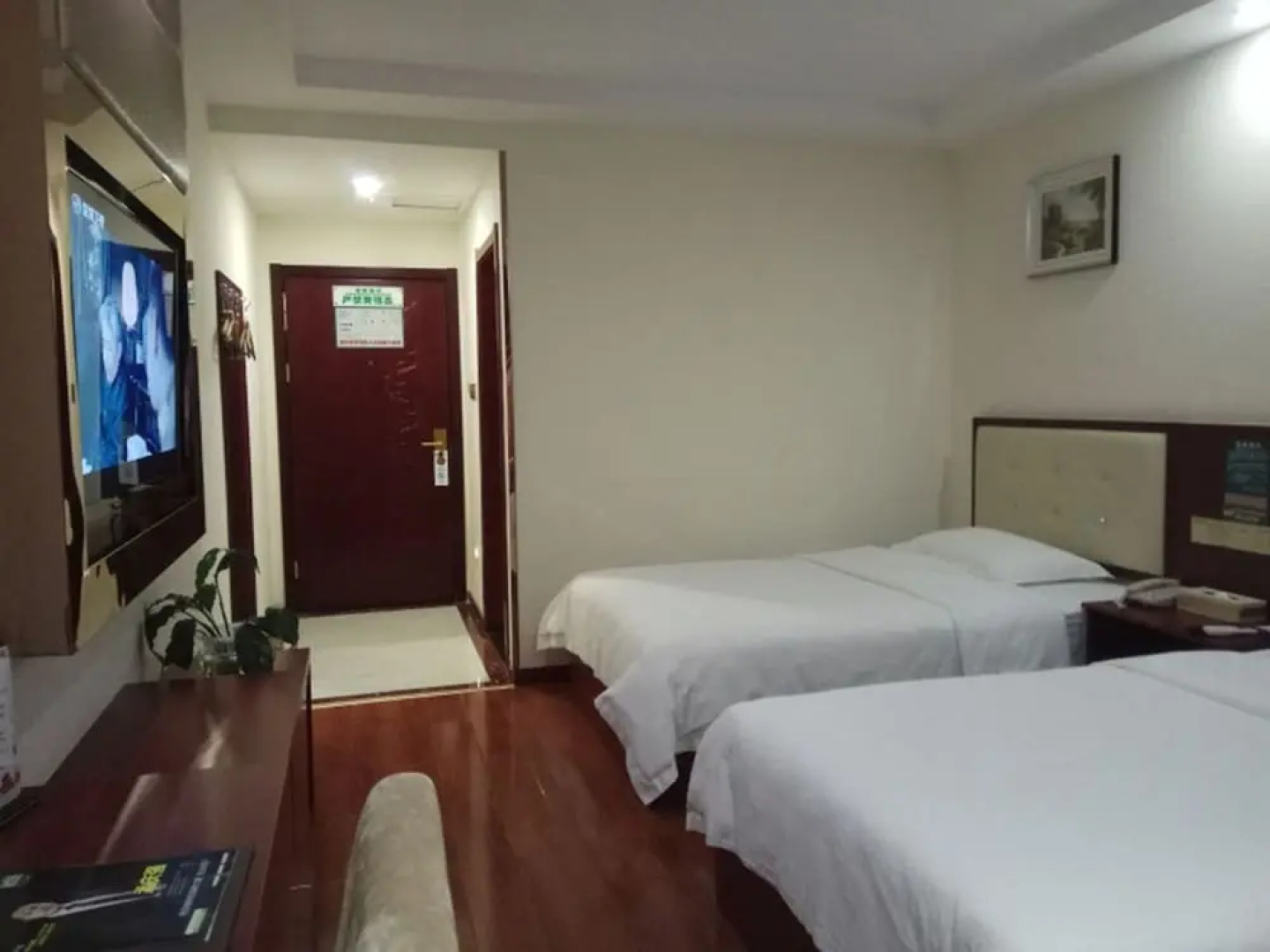 GreenTree Inn Xianning Railway Station Hotel