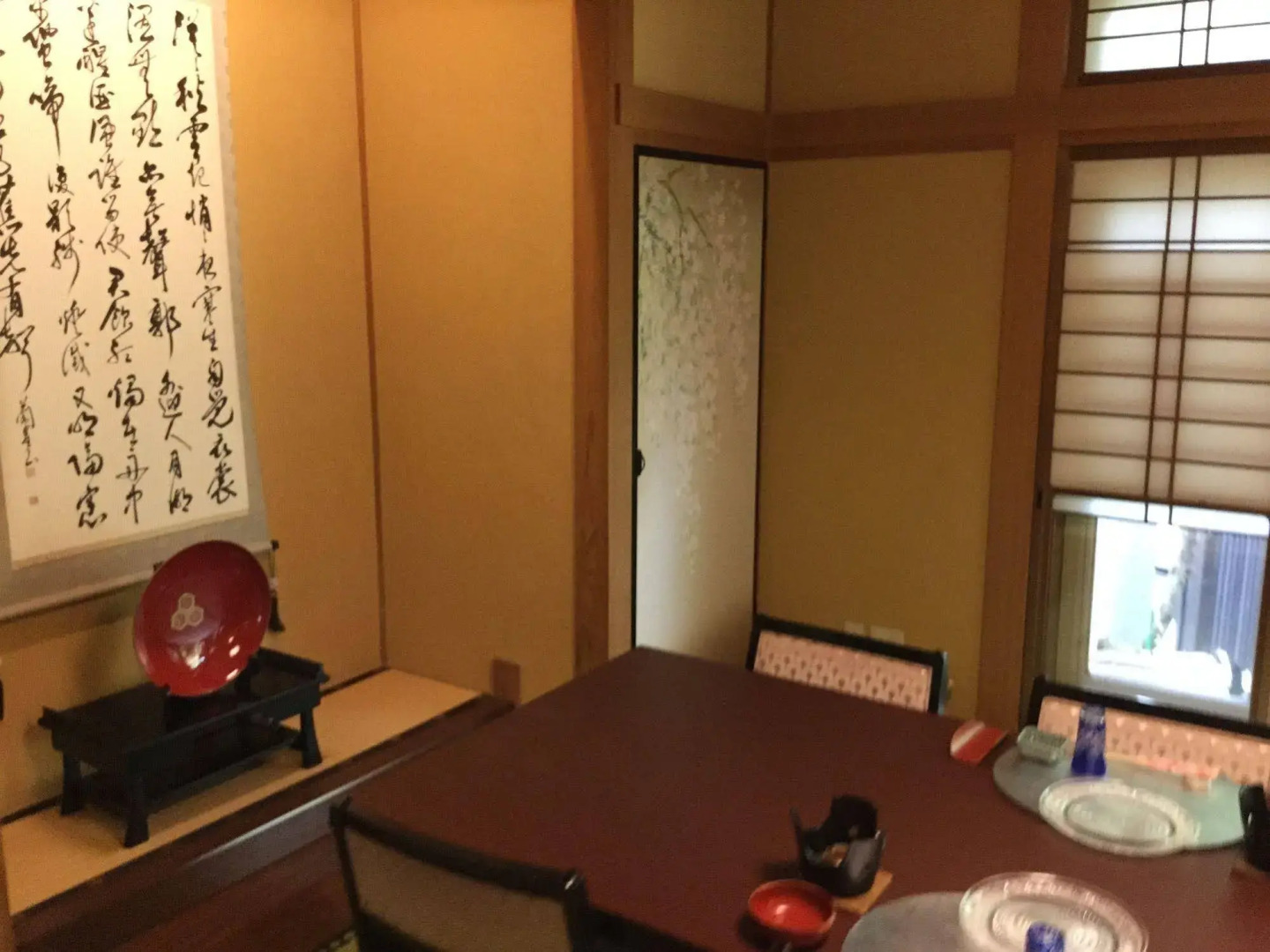 Fukudokoro Aburayama Sanso