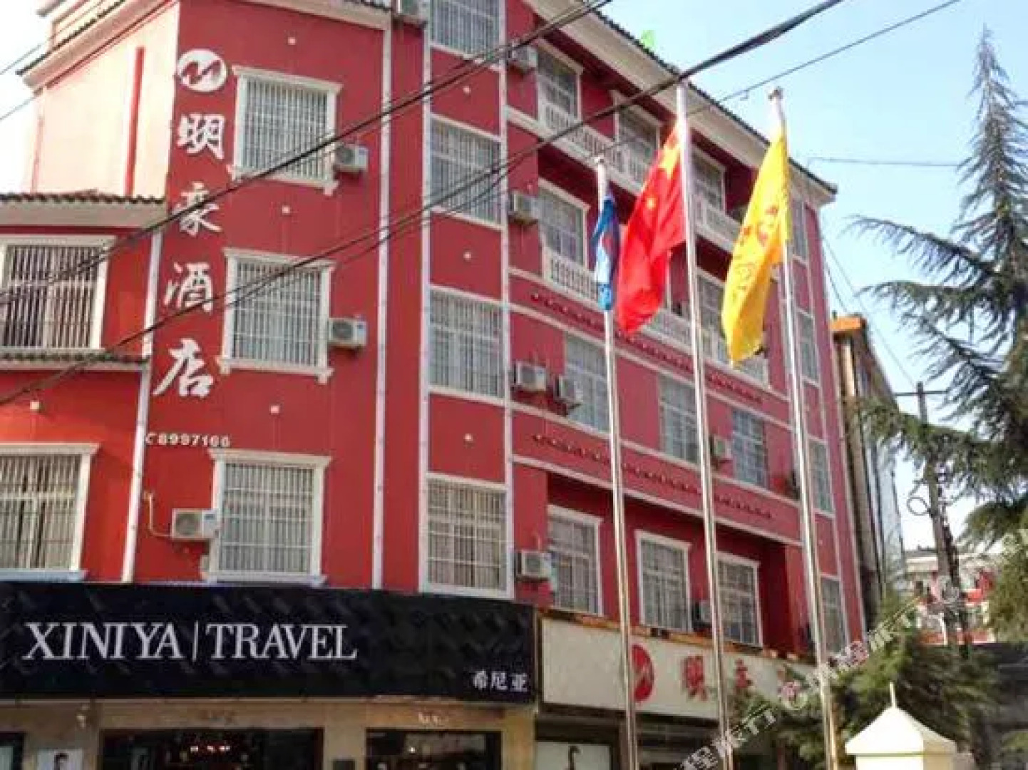 Minghao Hotel