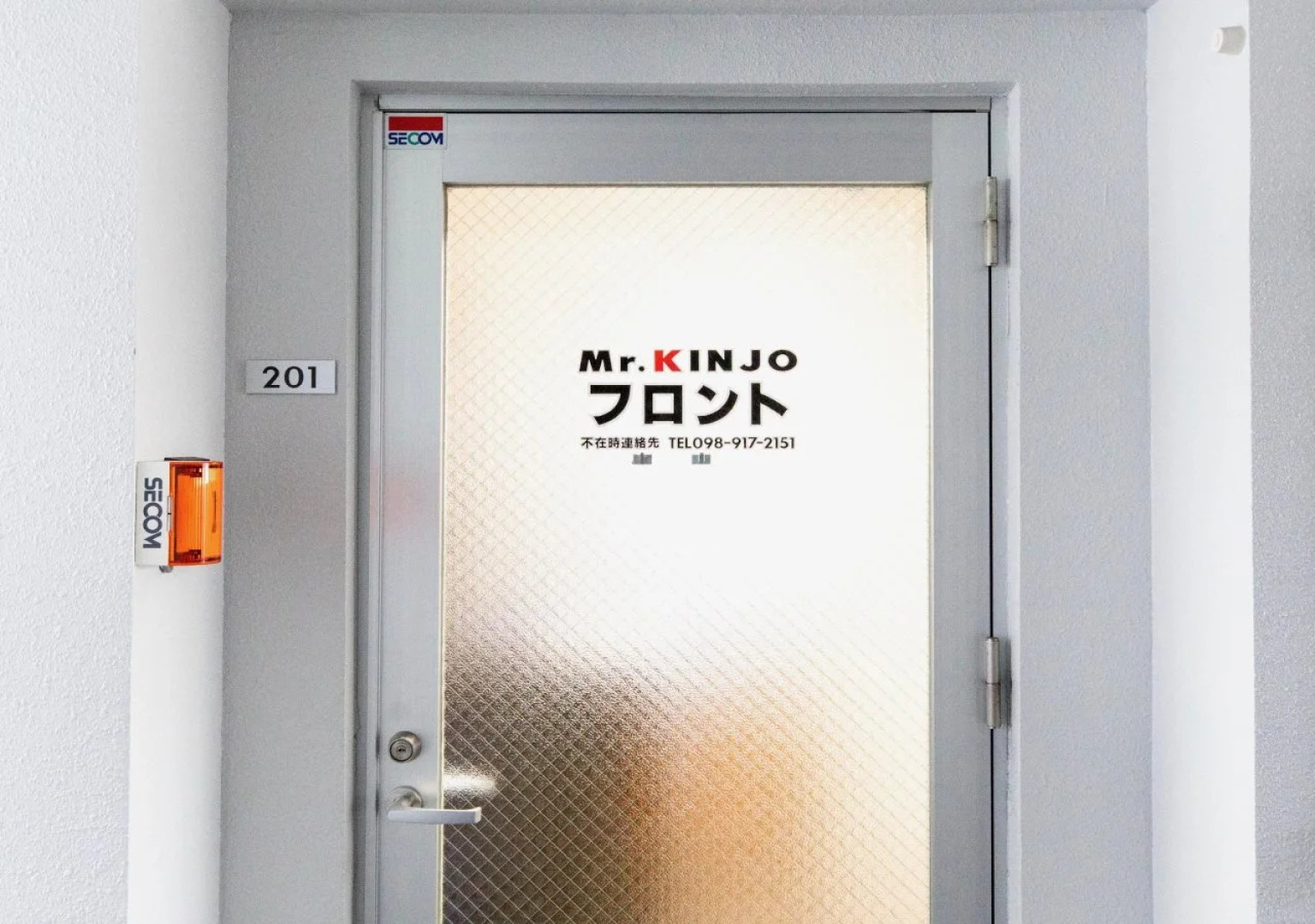 Mr.KINJO in UCHIDOMARI