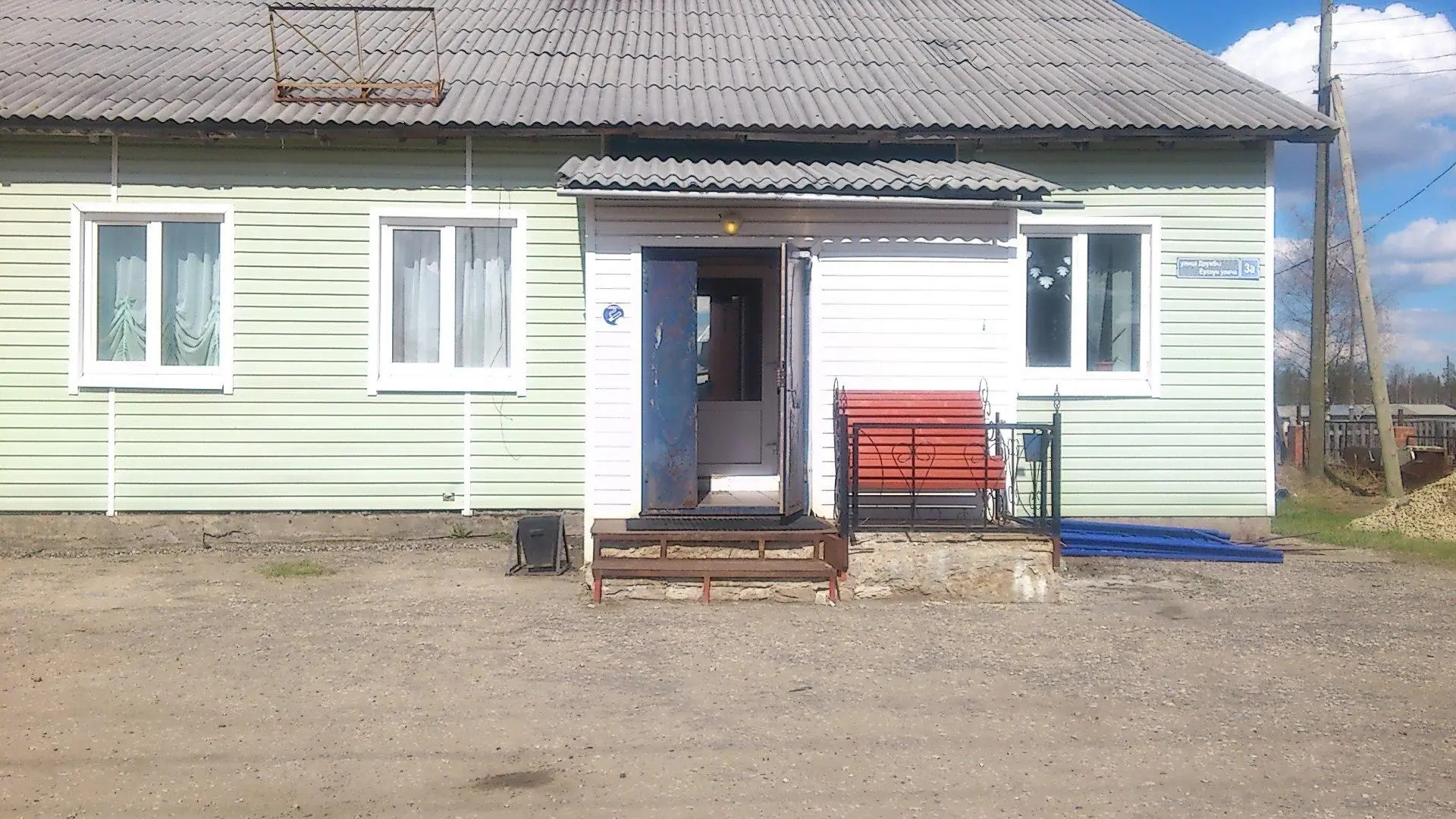 Единственная