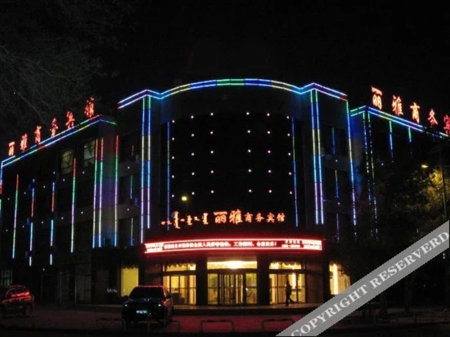 Li Ya Hotel