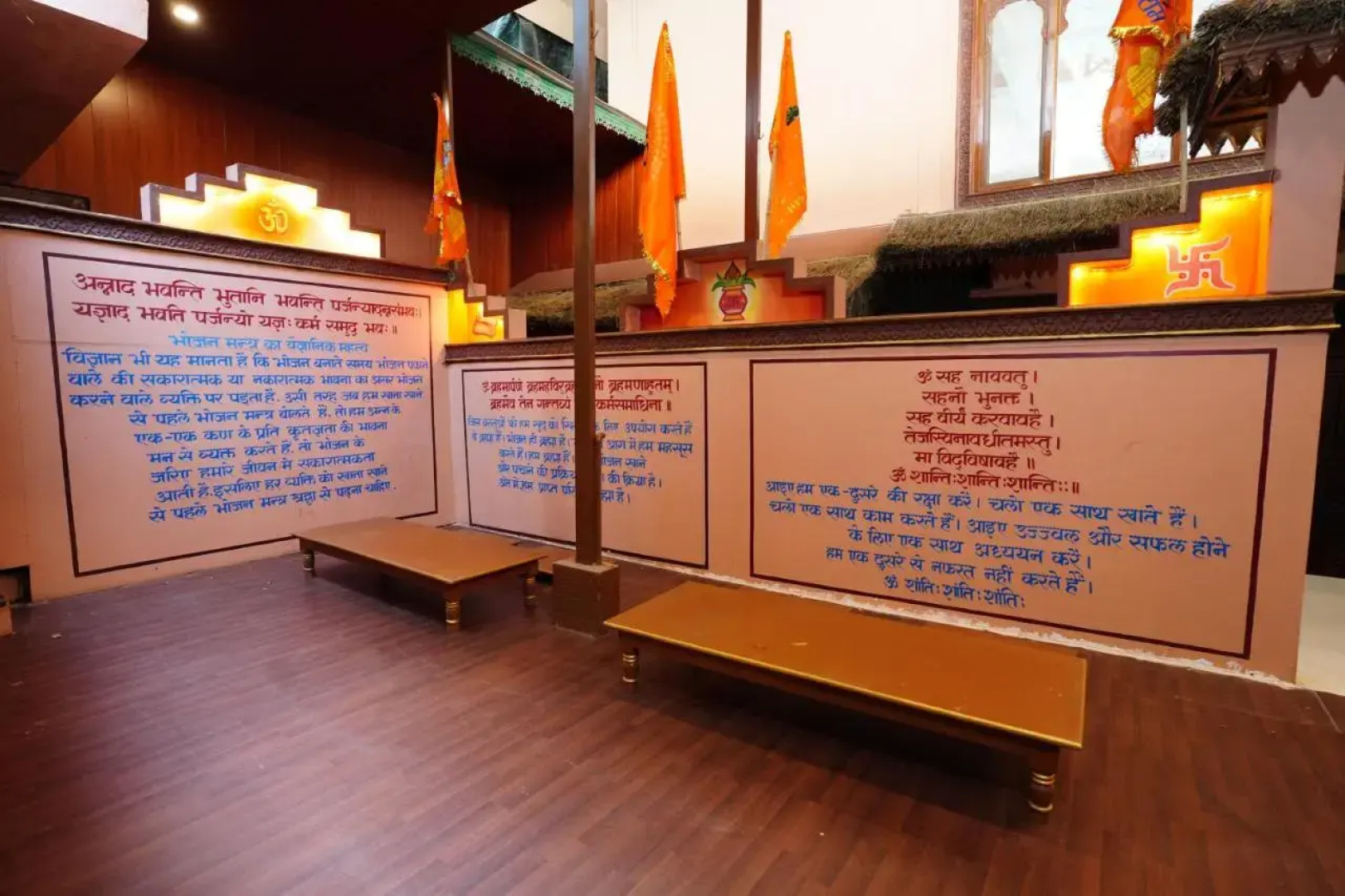 Vedic Dham Ganga