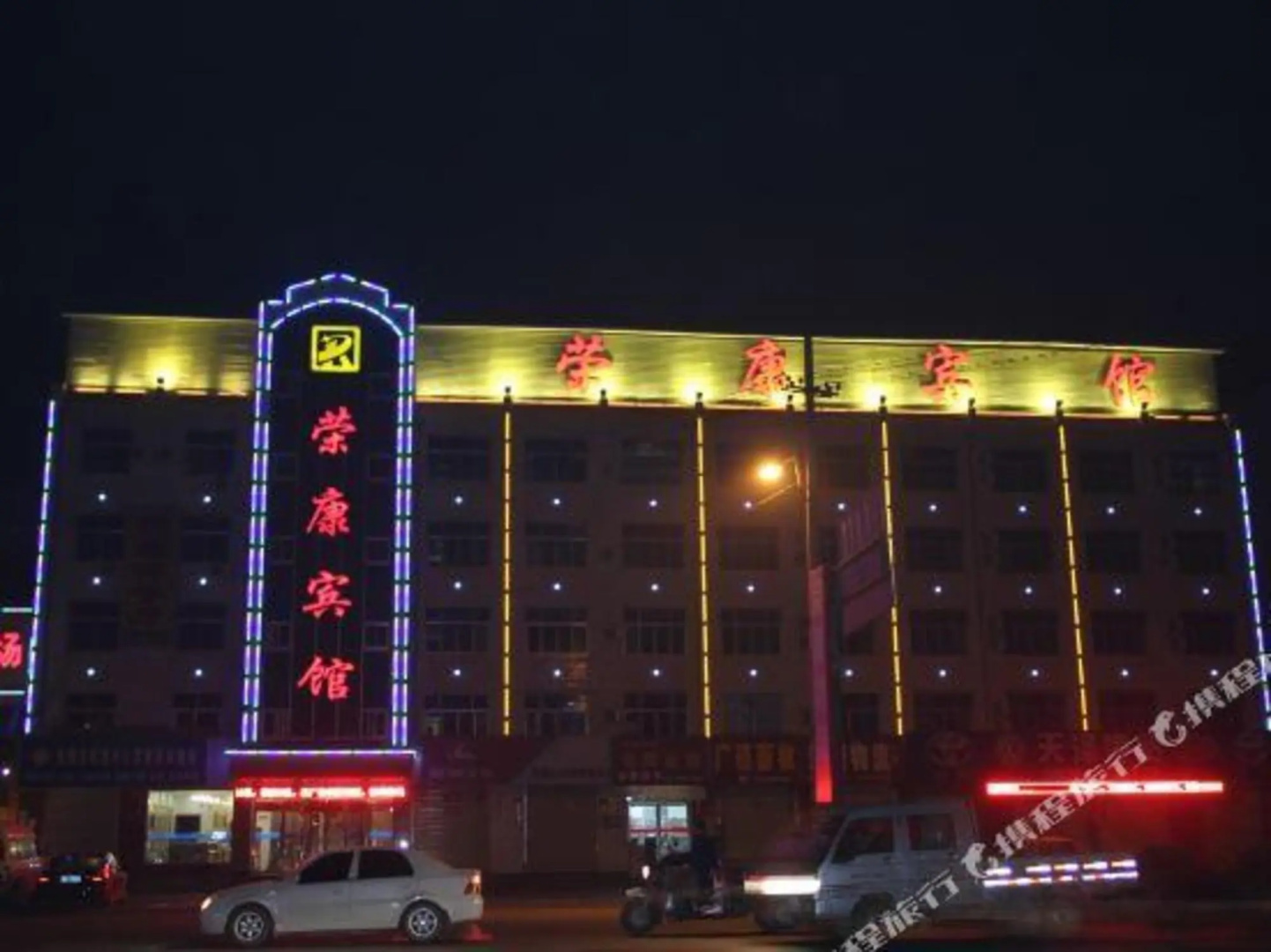 Rongkang Inn