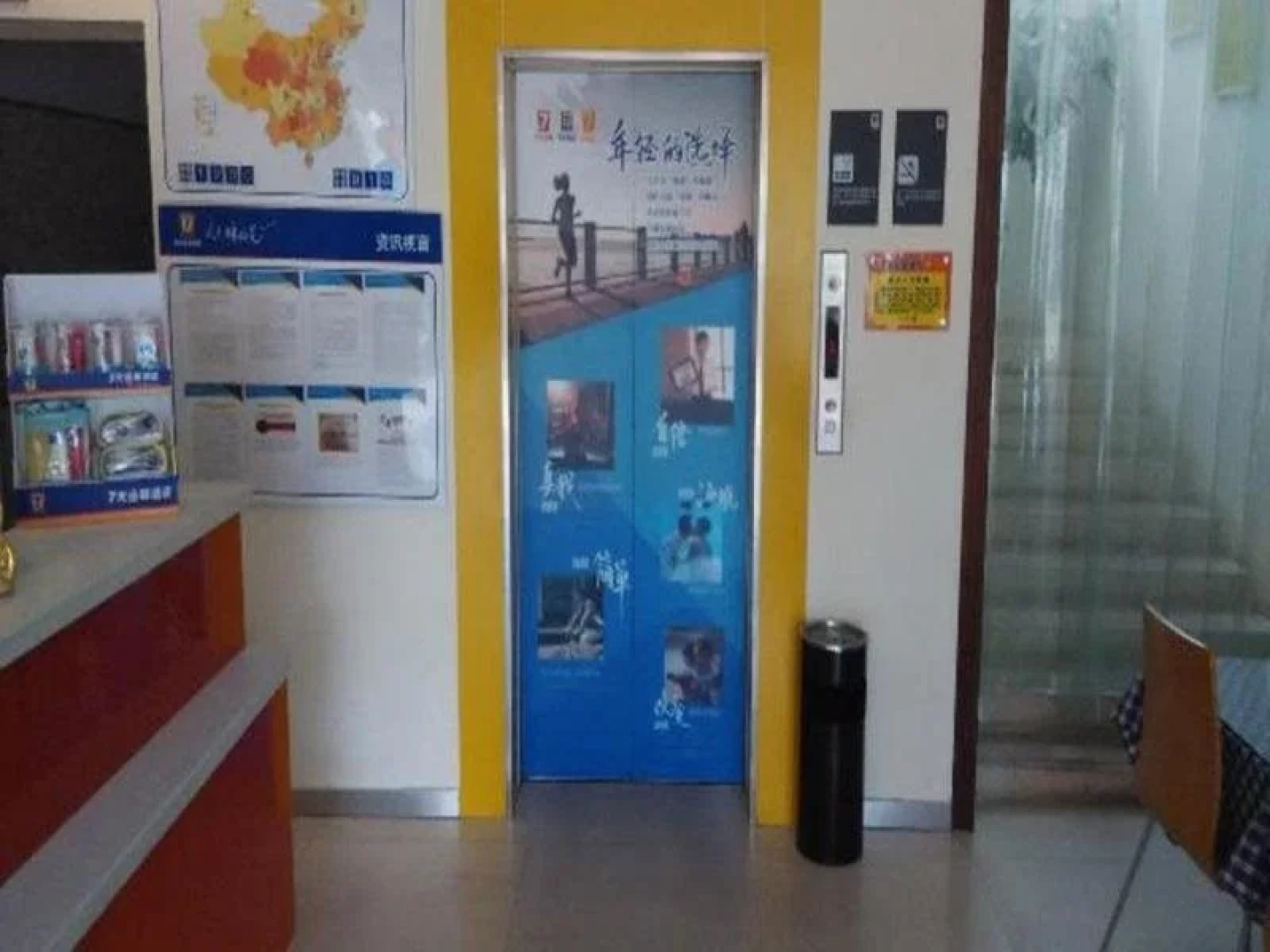 7 Days Inn Shantou Railway Station Zhuchi Road Branch