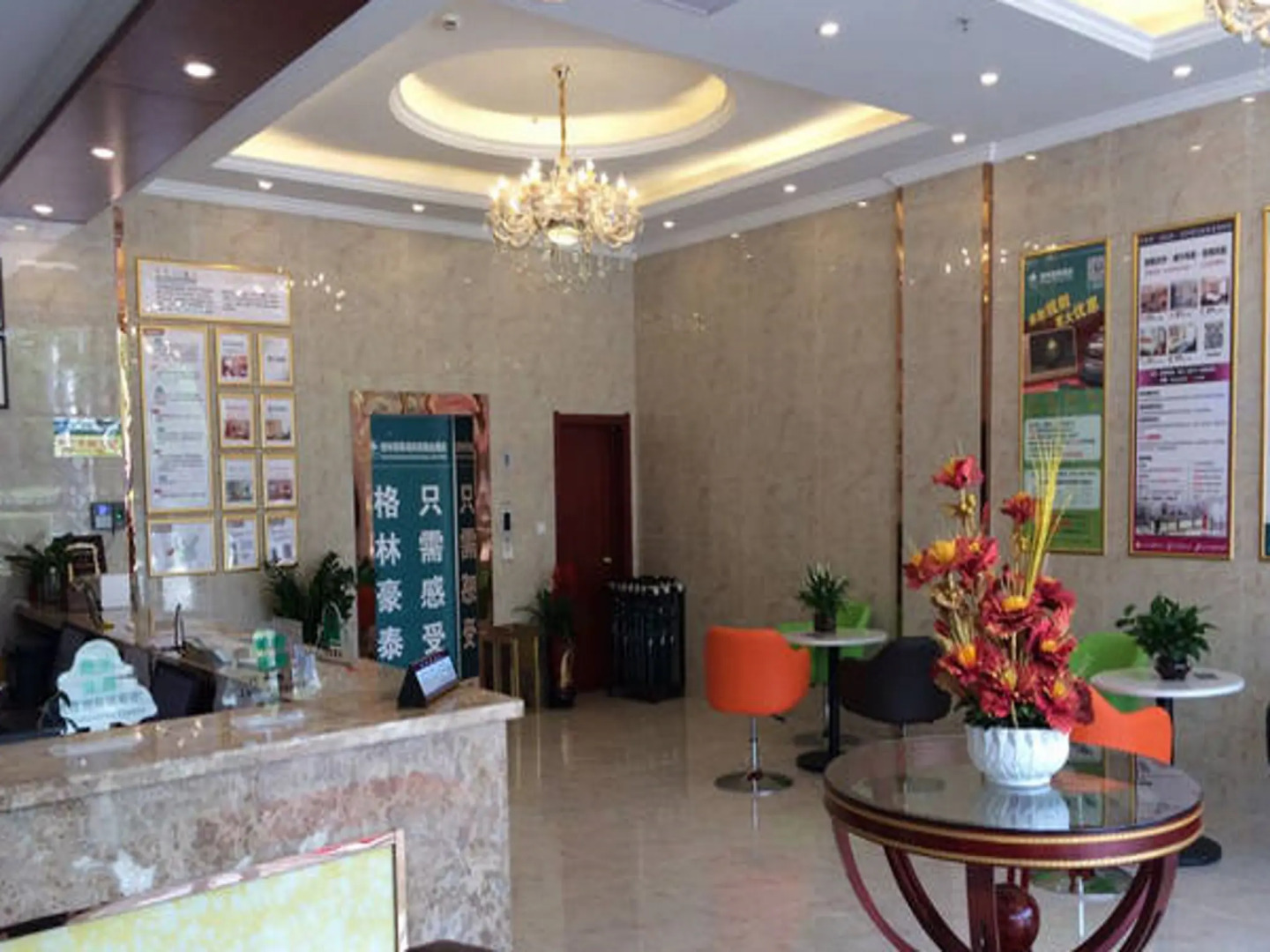 GreenTree Inn Maanshan Hunan West Road Gold Eagle Express Hotel
