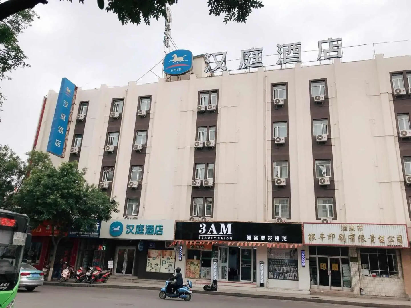 Hanting Hotel Jiuquan Changxing Electrical Equipment Market